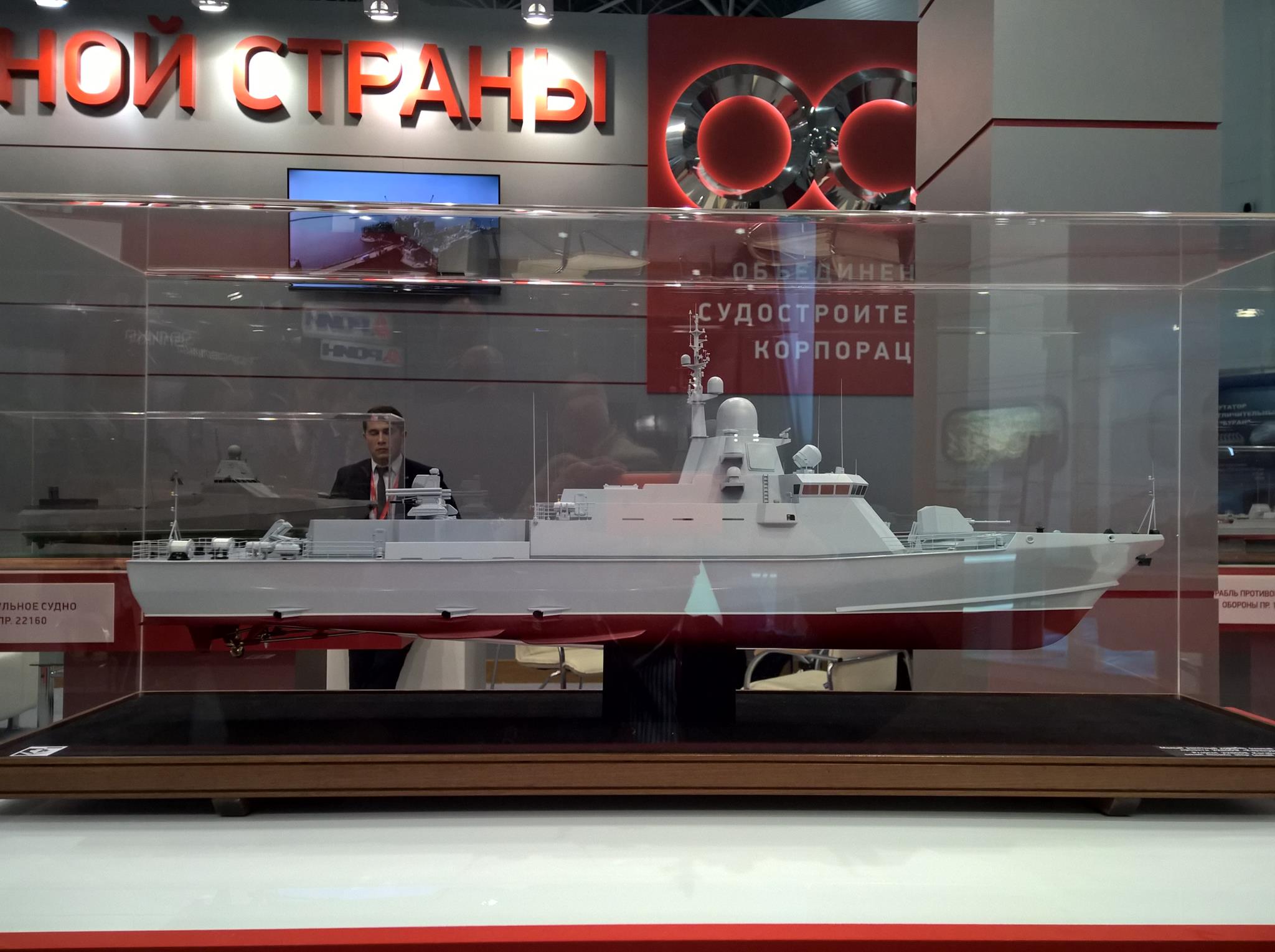 Nga trình làng tàu tên lửa thế hệ mới - Ảnh 1. Nga trình làng tàu tên lửa thế hệ mới - Ảnh 1.