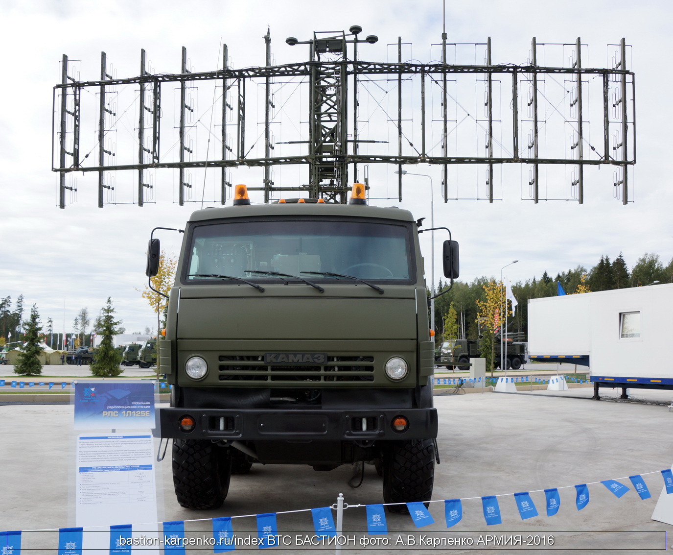 Đấu thầu khí tài săn máy bay tàng hình không vượt quá 2,34 tỷ Rub - Ảnh 3. Đấu thầu khí tài săn máy bay tàng hình không vượt quá 2,34 tỷ Rub - Ảnh 3.