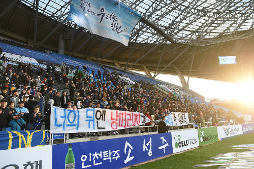 Xuân Trường tiết lộ lý do thăng hoa tại Incheon United - Ảnh 3.