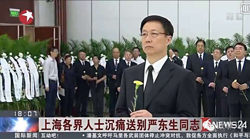 Lễ tang đặc biệt của người góp công lớn cho trạm vũ trụ TQ - Ảnh 2. Lễ tang đặc biệt của người góp công lớn cho trạm vũ trụ TQ - Ảnh 2.