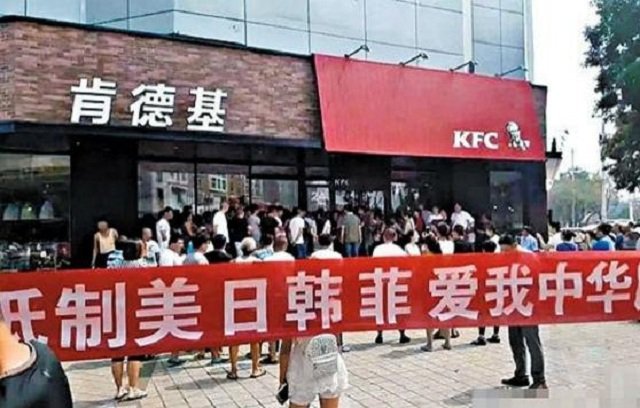 Chủ nghĩa dân tộc: Con dao 2 lưỡi đã cắt vào tay Trung Quốc - Ảnh 2. Chủ nghĩa dân tộc: Con dao 2 lưỡi đã cắt vào tay Trung Quốc - Ảnh 2.