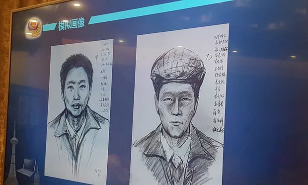 4 người Trung Quốc chết bí ẩn, 22 năm sau thủ phạm khiến cảnh sát cũng bất ngờ - Ảnh 1.