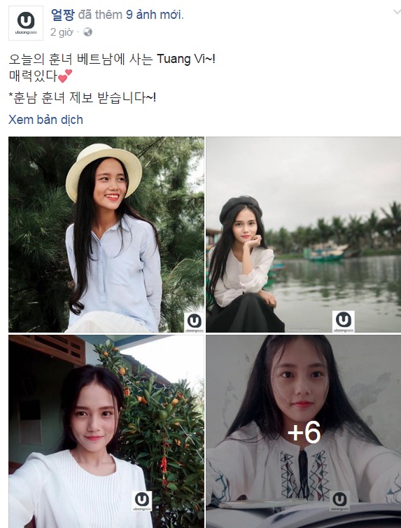 Cô gái Việt Nam bất ngờ xuất hiện trên trang mạng Ulzzang Hàn Quốc - Ảnh 1.