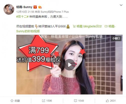 Livestream kiếm hàng nghìn USD mỗi tháng, mốt làm giàu mới của giới trẻ Trung Quốc - Ảnh 1.