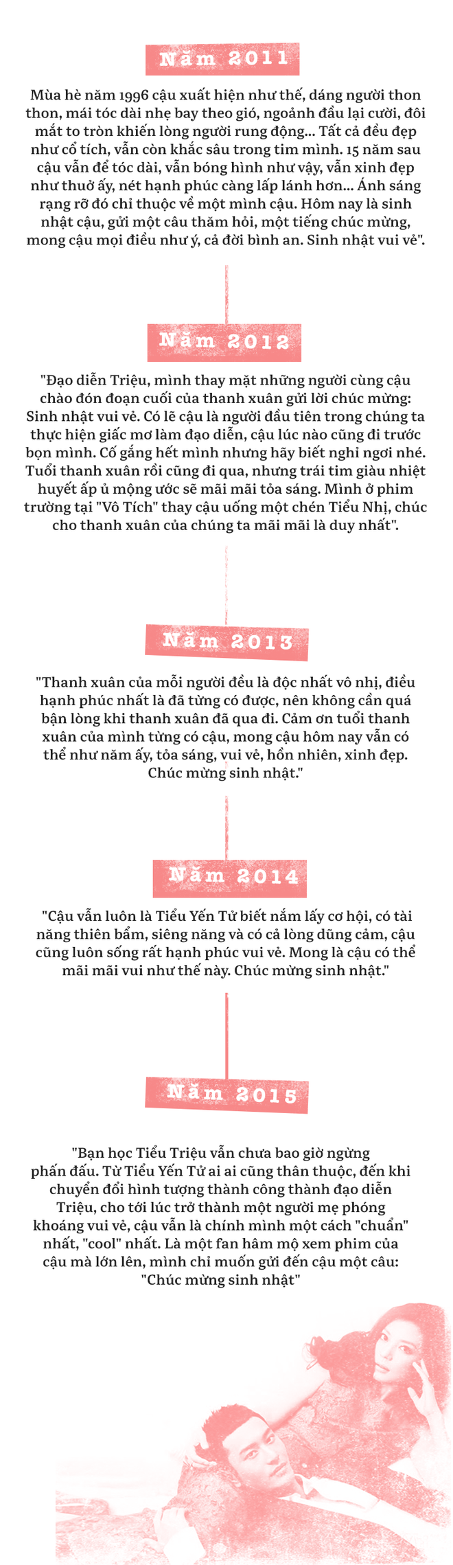 Huỳnh Hiểu Minh - Triệu Vy: Có một mối lương duyên mang tên tỏ tình thất bại - Ảnh 9.