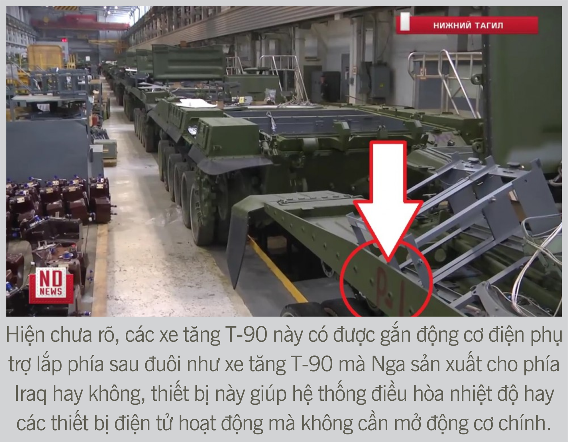 В, xe tăng T-90 Việt Nam có 1 chữ В: Ít nhất 31 xe đã thành hình - Ảnh 9. В, xe tăng T-90 Việt Nam có 1 chữ В: Ít nhất 31 xe đã thành hình - Ảnh 9.