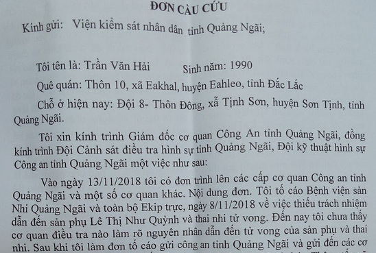 Mẹ con sản phụ tử vong bất thường, bác sĩ bỏ thi thể thai nhi trong thùng giấy - Ảnh 1.