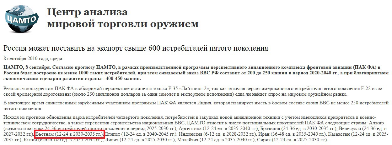 Nếu Việt Nam mua tiêm kích tàng hình Su-57 Nga: Bao giờ sẽ nhận được hàng? - Ảnh 3. Nếu Việt Nam mua tiêm kích tàng hình Su-57 Nga: Bao giờ sẽ nhận được hàng? - Ảnh 3.