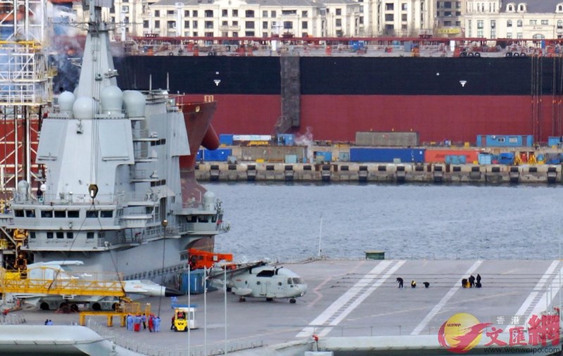 Trung Quốc phong tỏa biển để tàu sân bay Type 001A chạy thử lần thứ 4 - Ảnh 4. Trung Quốc phong tỏa biển để tàu sân bay Type 001A chạy thử lần thứ 4 - Ảnh 4.