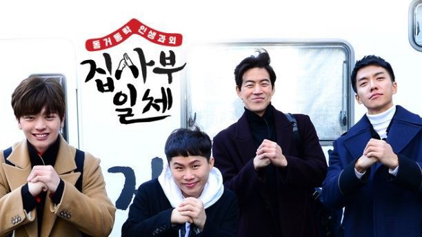 HOT: Ngộ Không Lee Seung Gi, mỹ nam Yook Sung Jae và dàn sao siêu hot sắp sang Việt Nam thăm HLV Park của U23 - Ảnh 1.