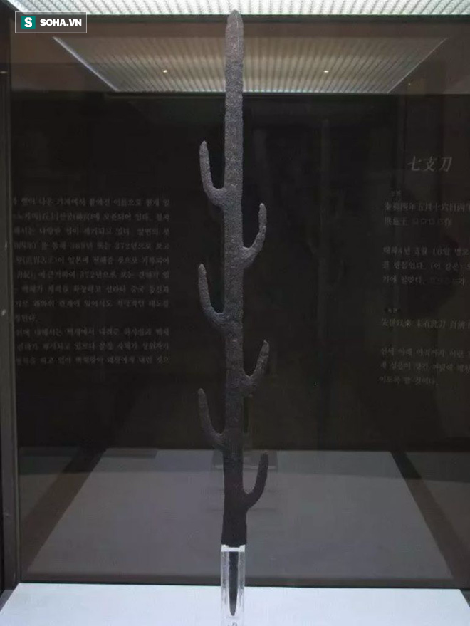Mười thanh kiếm bí ẩn nhất trong lịch sử, riêng cái cuối dài gần 4m, nặng 15kg - Ảnh 1.