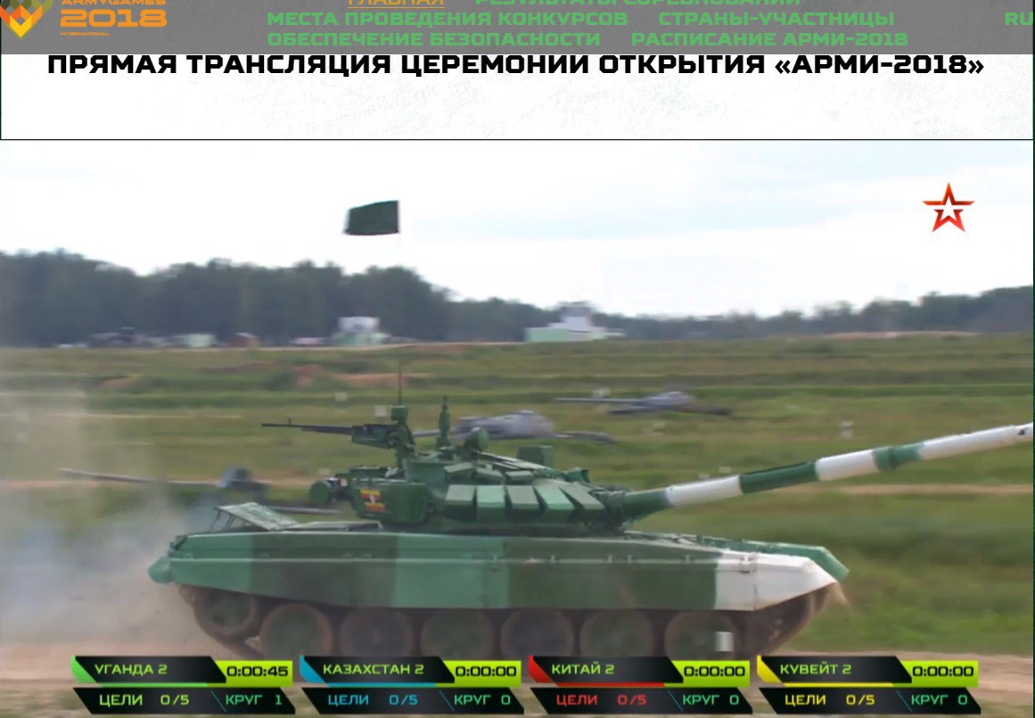 NÓNG: Trực tiếp Tank Biathlon 2018 - Xe tăng Zimbabwe cán phải mìn! - Ảnh 12. NÓNG: Trực tiếp Tank Biathlon 2018 - Xe tăng Zimbabwe cán phải mìn! - Ảnh 12.