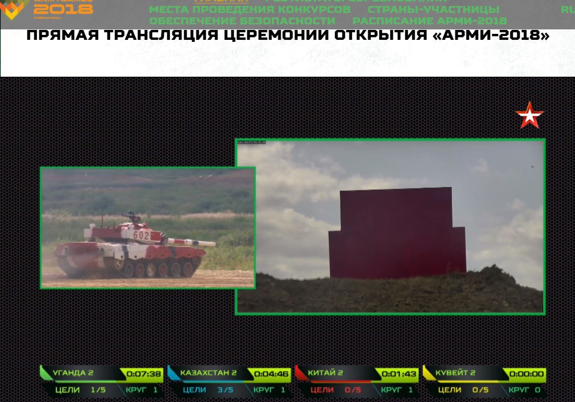 NÓNG: Trực tiếp Tank Biathlon 2018 - Xe tăng Zimbabwe cán phải mìn! - Ảnh 13. NÓNG: Trực tiếp Tank Biathlon 2018 - Xe tăng Zimbabwe cán phải mìn! - Ảnh 13.