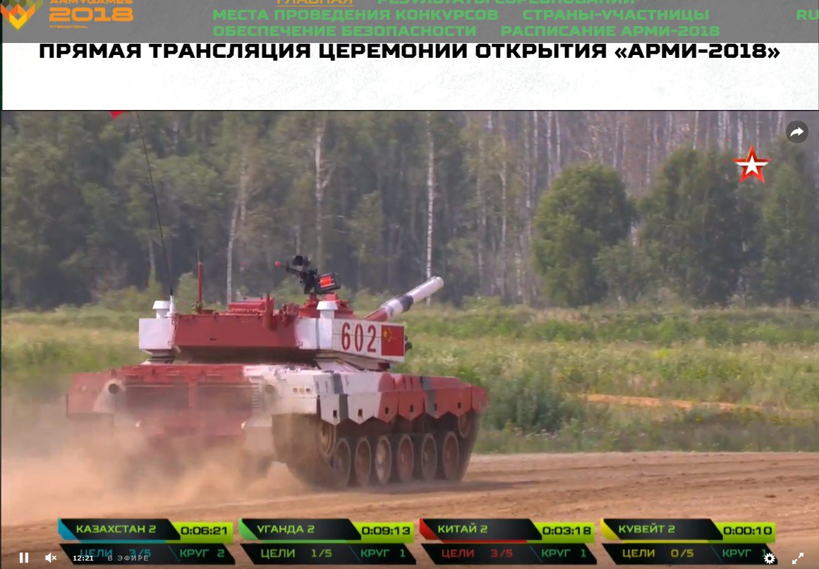 Đại tá xe tăng VN: Nga-Trung có âm mưu lớn tại Tank Biathlon 2018 - Hơn cả đấu tăng? - Ảnh 1. Đại tá xe tăng VN: Nga-Trung có âm mưu lớn tại Tank Biathlon 2018 - Hơn cả đấu tăng? - Ảnh 1.