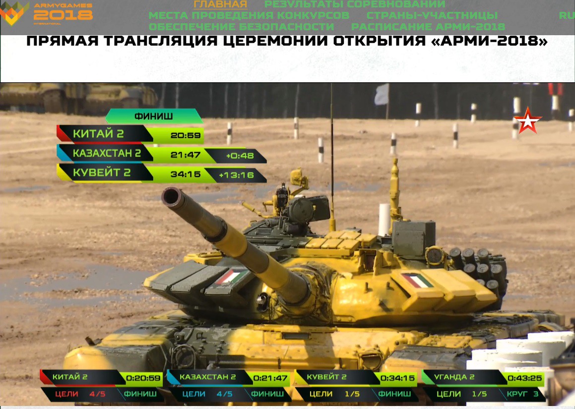 NÓNG: Trực tiếp Tank Biathlon 2018 - Xe tăng Zimbabwe cán phải mìn! - Ảnh 15. NÓNG: Trực tiếp Tank Biathlon 2018 - Xe tăng Zimbabwe cán phải mìn! - Ảnh 15.