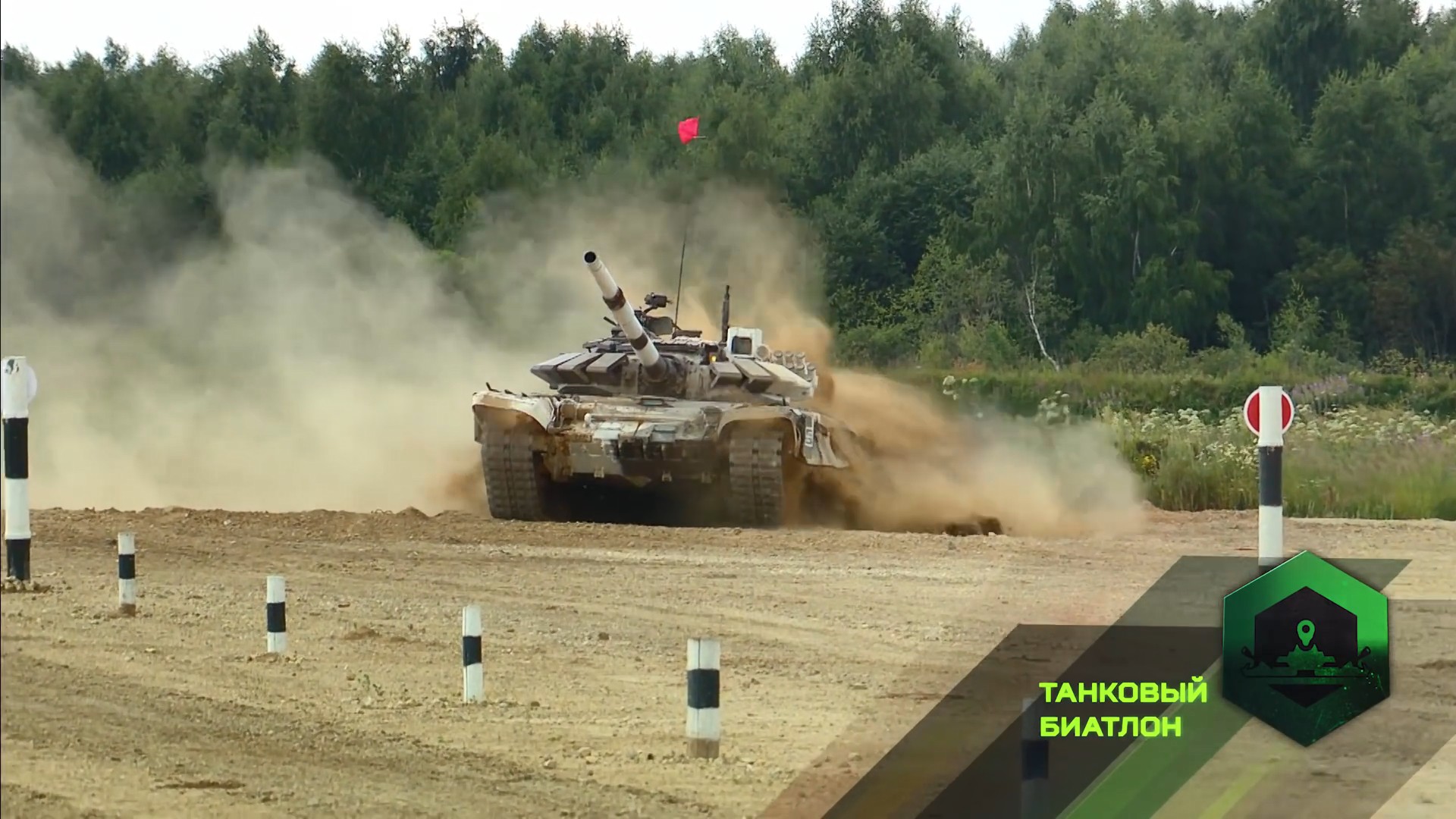 Tank Biathlon 2018: Vòng đua sinh tử ở bán kết và chung kết - Những thử thách khét tiếng - Ảnh 2. Tank Biathlon 2018: Vòng đua sinh tử ở bán kết và chung kết - Những thử thách khét tiếng - Ảnh 2.