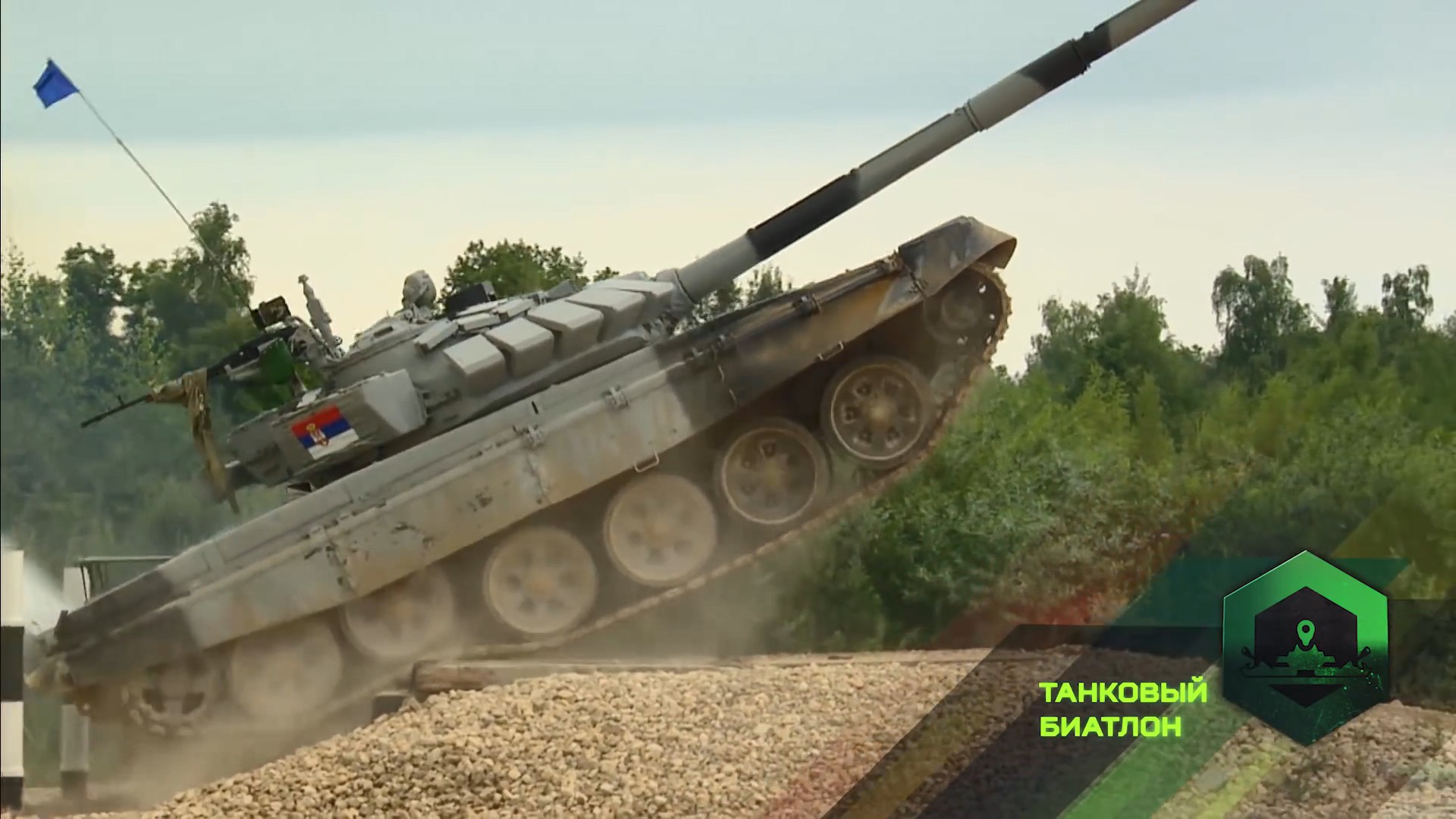 Tank Biathlon 2018: Vòng đua sinh tử ở bán kết và chung kết - Những thử thách khét tiếng - Ảnh 9. Tank Biathlon 2018: Vòng đua sinh tử ở bán kết và chung kết - Những thử thách khét tiếng - Ảnh 9.
