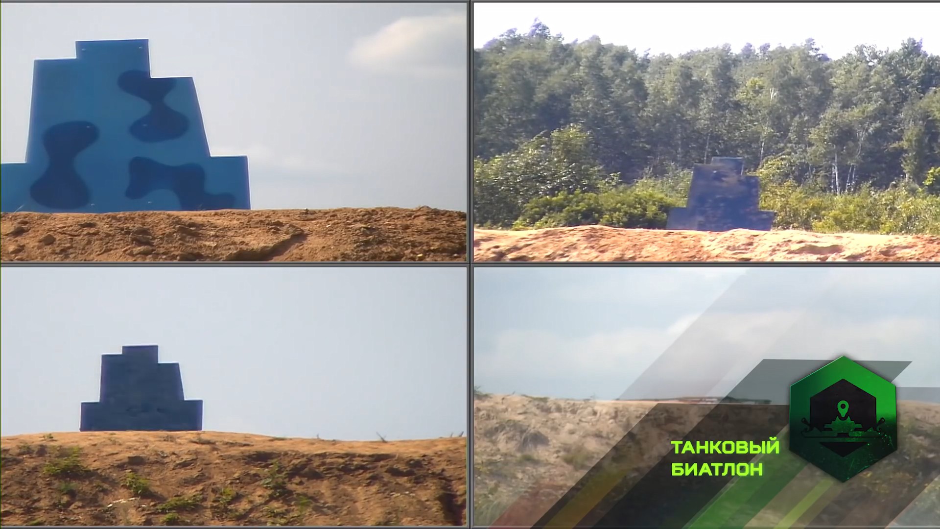 Tank Biathlon 2018: Vòng đua sinh tử ở bán kết và chung kết - Những thử thách khét tiếng - Ảnh 23. Tank Biathlon 2018: Vòng đua sinh tử ở bán kết và chung kết - Những thử thách khét tiếng - Ảnh 23.