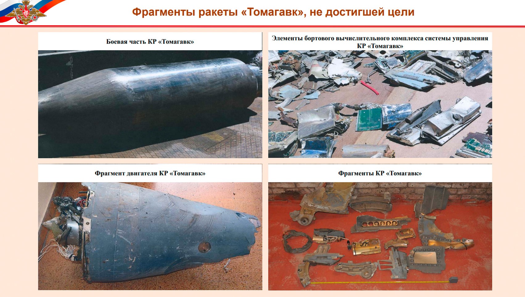 Từng liên tiếp bị Mỹ bắt sống vũ khí gia bảo: Nga ra đòn hiểm, Lầu Năm Góc lo sốt vó - Ảnh 1. Từng liên tiếp bị Mỹ bắt sống vũ khí gia bảo: Nga ra đòn hiểm, Lầu Năm Góc lo sốt vó - Ảnh 1.