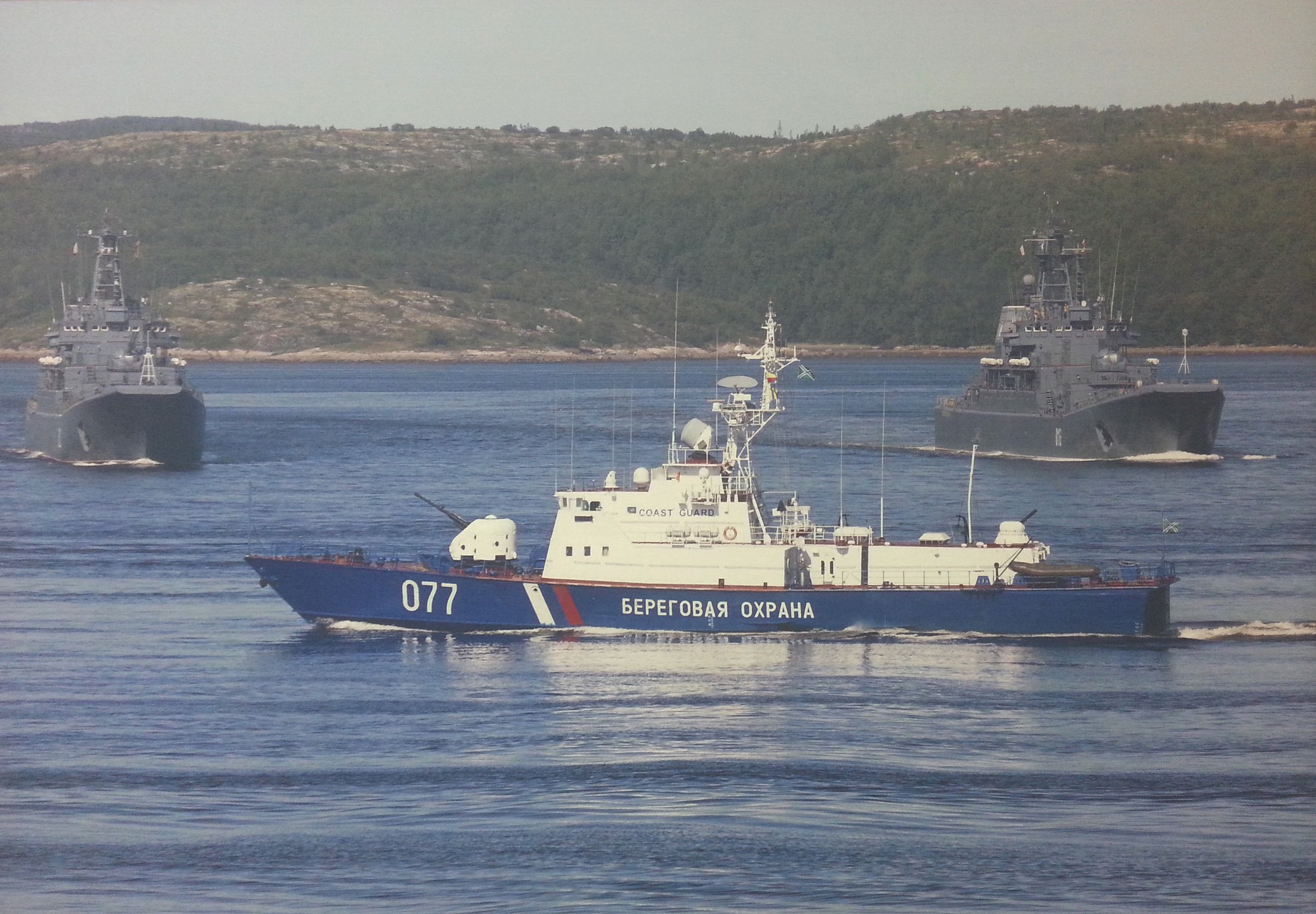 Tàu hải cảnh TQ và tàu tuần duyên các nước trang bị những pháo nguy hiểm đến mức nào? - Ảnh 8. Tàu hải cảnh TQ và tàu tuần duyên các nước trang bị những pháo nguy hiểm đến mức nào? - Ảnh 8.