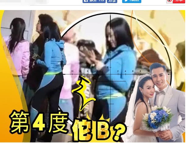 Bom sex gốc Việt Chung Lệ Đề lộ bụng lùm lùm, nghi đang mang thai lần 4 với chồng kém 12 tuổi - Ảnh 3.