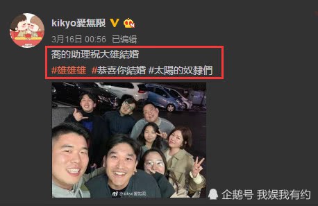 3 bằng chứng cho thấy Song Joong Ki và Song Hye Kyo không hề ly hôn: Từ cuộc hẹn hò cho đến động thái của “tiểu tam” tin đồn - Ảnh 3.