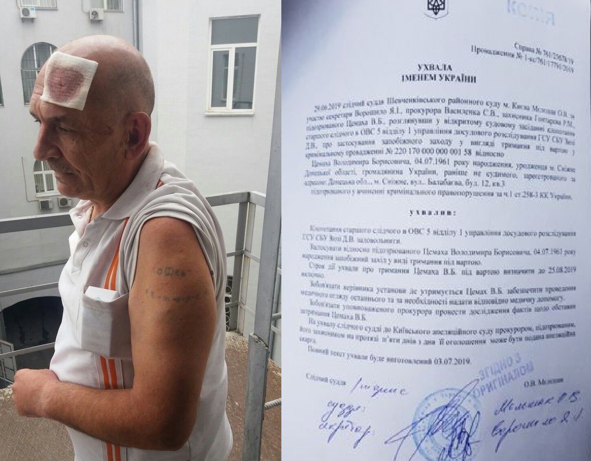 Donbass nóng: Đặc nhiệm Ukraine bắt cựu chỉ huy dân quân dính đến thảm họa bắn hạ MH17? - Ảnh 2. Donbass nóng: Đặc nhiệm Ukraine bắt cựu chỉ huy dân quân dính đến thảm họa bắn hạ MH17? - Ảnh 2.