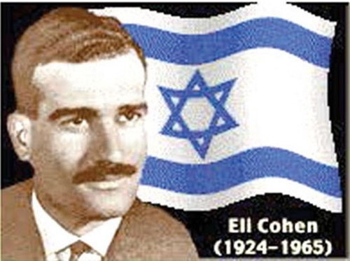 Năm 2005, Eli Cohen được bầu chọn vào danh sách 26 nhân vật vĩ đại nhất trong lịch sử dựng nước và giữ nước của Israel.