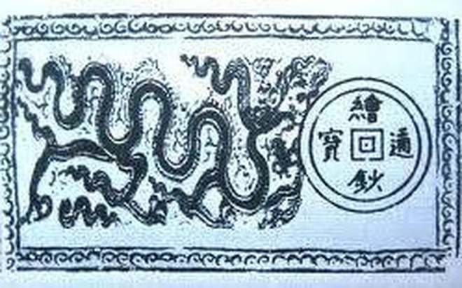 Bí mật về những tờ tiền đầu tiên của Việt Nam cách đây hơn 600 năm (Phần cuối) Bí mật về những tờ tiền đầu tiên của Việt Nam cách đây hơn 600 năm (Phần cuối)