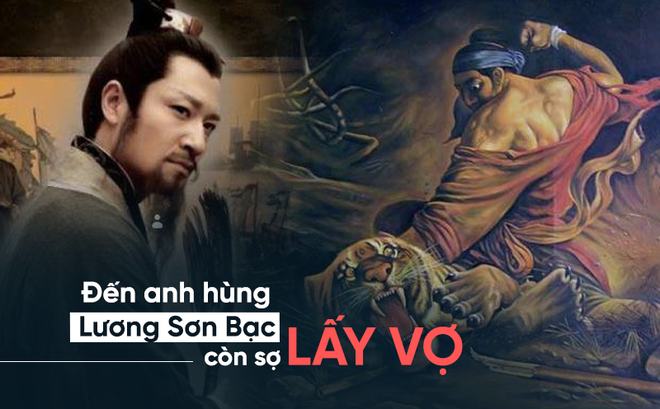 Tại sao Võ Tòng, Tống Giang, Tiều Cái của Lương Sơn Bạc sợ lấy vợ?
