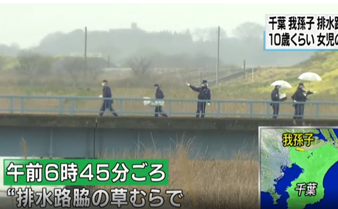 Bé gái Việt tử vong tại Nhật Bản có thể bị thắt cổ bằng dây lưng