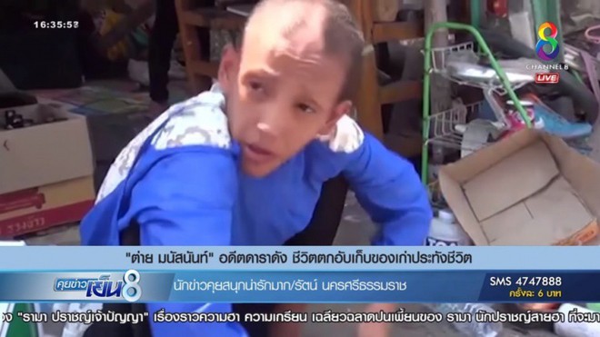 Tai Manusanan Pandee, Mỹ nhân Thái Lan đi ăn xin,mỹ nhân đi ăn xin