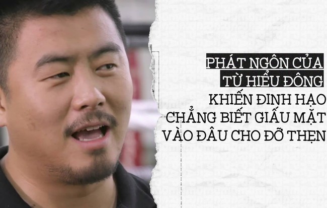 Phát ngôn của Từ Hiểu Đông khiến Đinh Hạo chẳng biết giấu mặt vào đâu cho đỡ thẹn