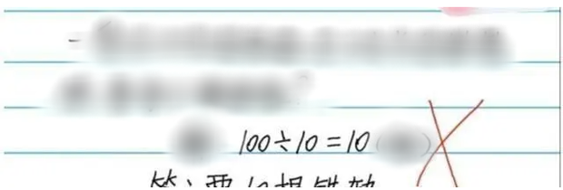 Bà mẹ chất vấn giáo viên khi con gái ghi 100 : 10 = 10 bị gạch sai, nghe lời giải thích liền quay ngoắt thái độ xin lỗi - Ảnh 1.