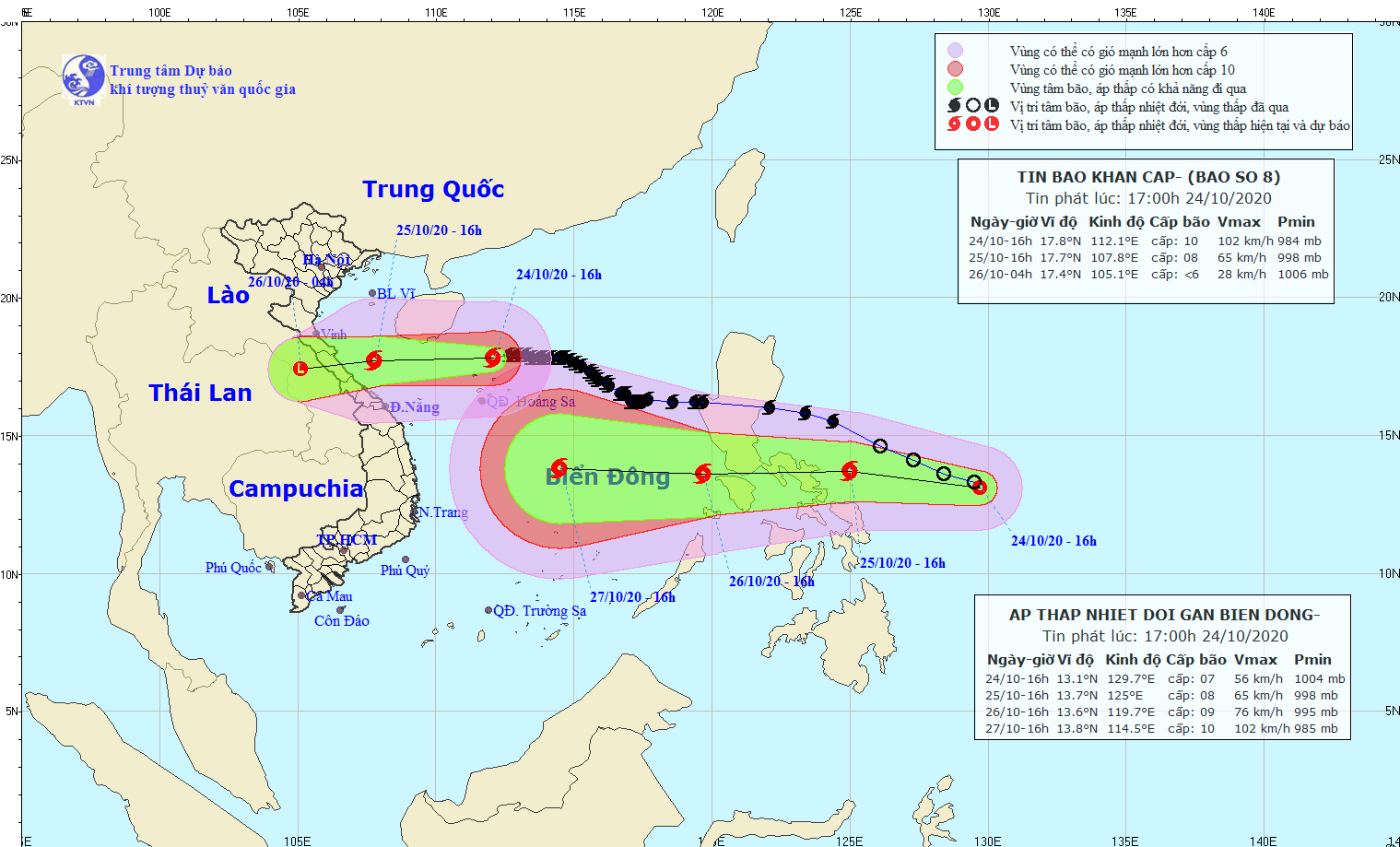 Bão số 8 giật cấp 12 còn cách quần đảo Hoàng Sa khoảng 100km - Ảnh 1.