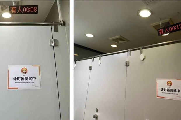 Công ty công nghệ bị chỉ trích vì lắp đồng hồ đếm giờ trong WC, sân si từng giây đi vệ sinh với nhân viên - Ảnh 2.