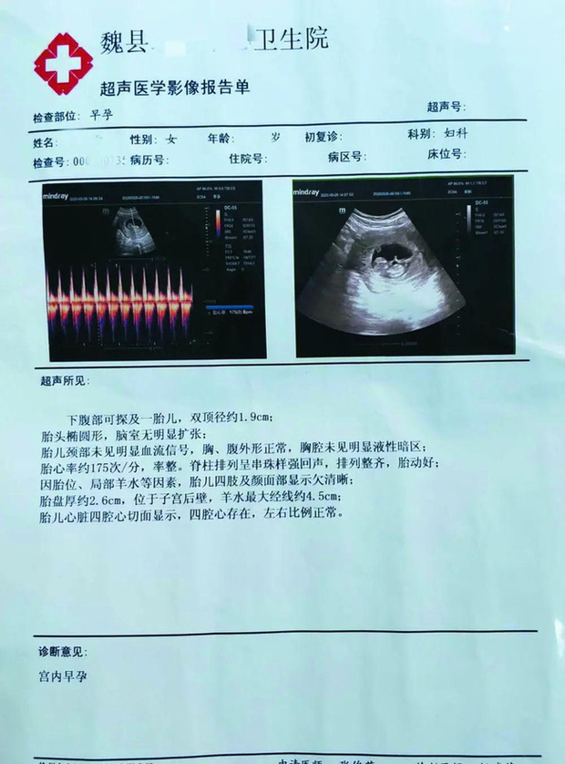 Sau 3 tháng xuất viện, vợ bất ngờ mang thai khiến chồng chết lặng khi đứa bé không phải con mình, câu chuyện đằng sau gây bức xúc - Ảnh 4.