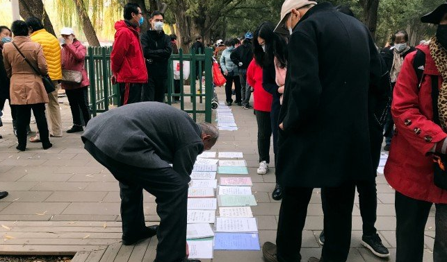 Khu chợ mai mối tại Trung Quốc tấp nập người già tới quảng cáo con cái - Ảnh 2.