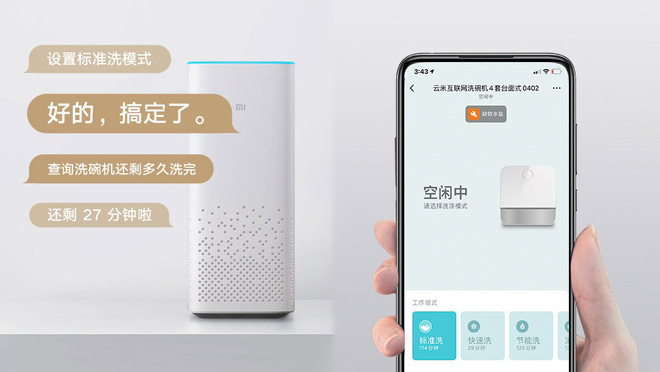 Xiaomi ra mắt máy rửa bát thông minh: Khử trùng UV, làm khô bằng không khí nóng, giá 3.5 triệu đồng - Ảnh 6.