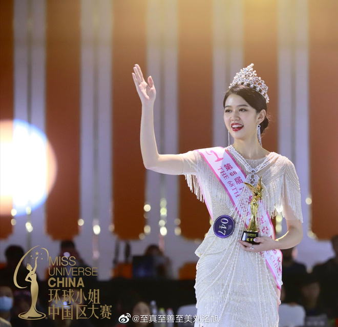 Hoa hậu Hoàn vũ Trung Quốc vừa lên ngôi đã bị chê bai nhan sắc thậm tệ, ảnh thật và ảnh trên mạng khác nhau một trời một vực - Ảnh 1.