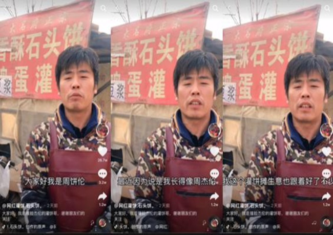 Nổi tiếng vì giống Châu Kiệt Luân, anh chàng bán trứng tiết lộ doanh thu tăng bất ngờ - Ảnh 3.