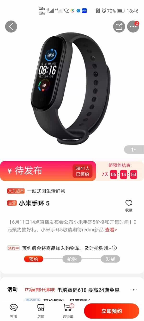 Xiaomi Mi Band 5 sẽ có giá bán khoảng 625.000 đồng - Ảnh 1.