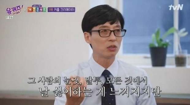 MC quốc dân Yoo Jae Suk kể lại quá khứ bị đạo diễn trù dập và chuyện trả thù khiến ai nấy đều phải gật gù - Ảnh 2.