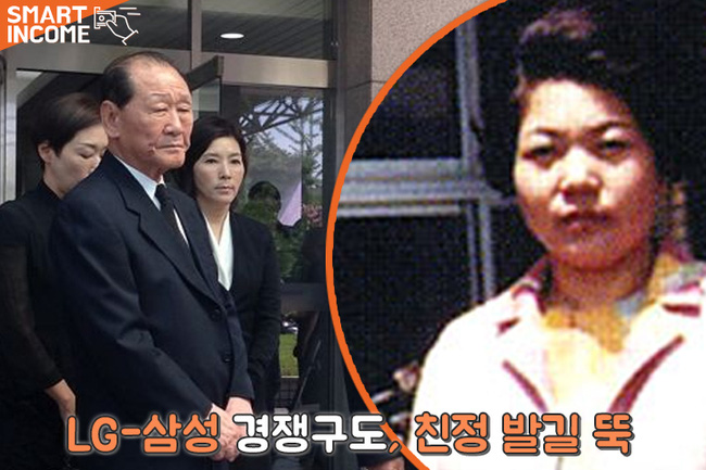 Con gái gia tộc Samsung được gả vào nhà LG làm dâu: Cả đời an phận hưởng thái bình bỗng lao vào cuộc chiến tranh giành gia sản ở tuổi 76 - Ảnh 4.