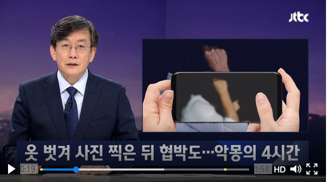 Vụ nữ sinh bị bạo hành tập thể 4 tiếng chỉ vì thái độ khó ưa gây bức xúc Hàn Quốc, hung thủ nhận phạt nhẹ nhàng nhờ thế lực gia đình? - Ảnh 1.