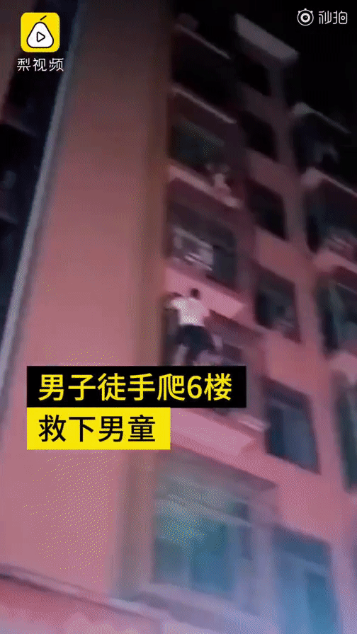 Người đàn ông dũng cảm leo lên 6 tầng lầu để cứu đứa bé 3 tuổi bị mắc kẹt, nhưng không xuống được vì sợ độ cao - Ảnh 1.