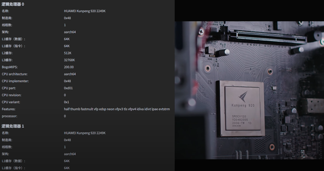 Đi trước Apple một bước, Huawei ra mắt máy tính chạy chip xử lý ARM tự sản xuất, 100% linh kiện Trung Quốc, giá 1.000 USD - Ảnh 3. Đi trước Apple một bước, Huawei ra mắt máy tính chạy chip xử lý ARM tự sản xuất, 100% linh kiện Trung Quốc, giá 1.000 USD - Ảnh 3.