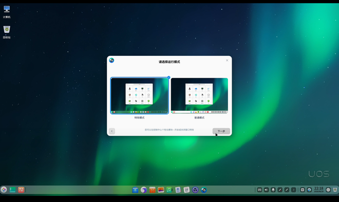 Đi trước Apple một bước, Huawei ra mắt máy tính chạy chip xử lý ARM tự sản xuất, 100% linh kiện Trung Quốc, giá 1.000 USD - Ảnh 6. Đi trước Apple một bước, Huawei ra mắt máy tính chạy chip xử lý ARM tự sản xuất, 100% linh kiện Trung Quốc, giá 1.000 USD - Ảnh 6.
