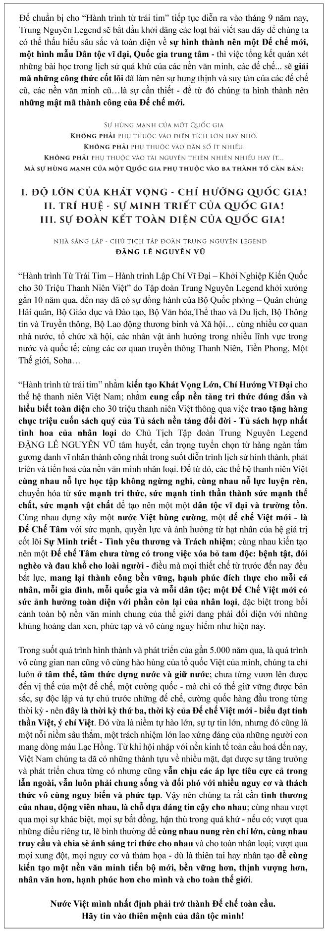 Đế chế La Mã - Từ thành bang nô lệ trở thành đế chế không có điểm kết thúc - Ảnh 1.