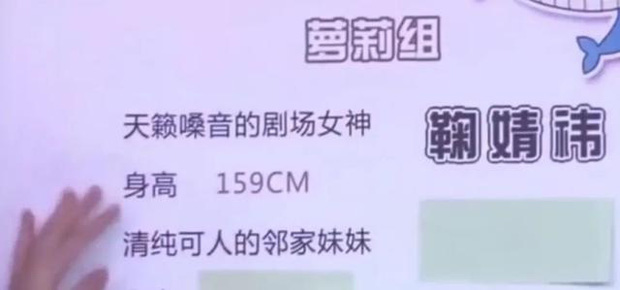 Mỹ nhân 4000 năm Cúc Tịnh Y bị tố khai chiều cao gian dối, đôi giày độn gót khủng tại hậu trường khiến Cnet xôn xao - Ảnh 5.